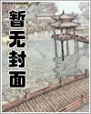 女配等死日常[穿書]